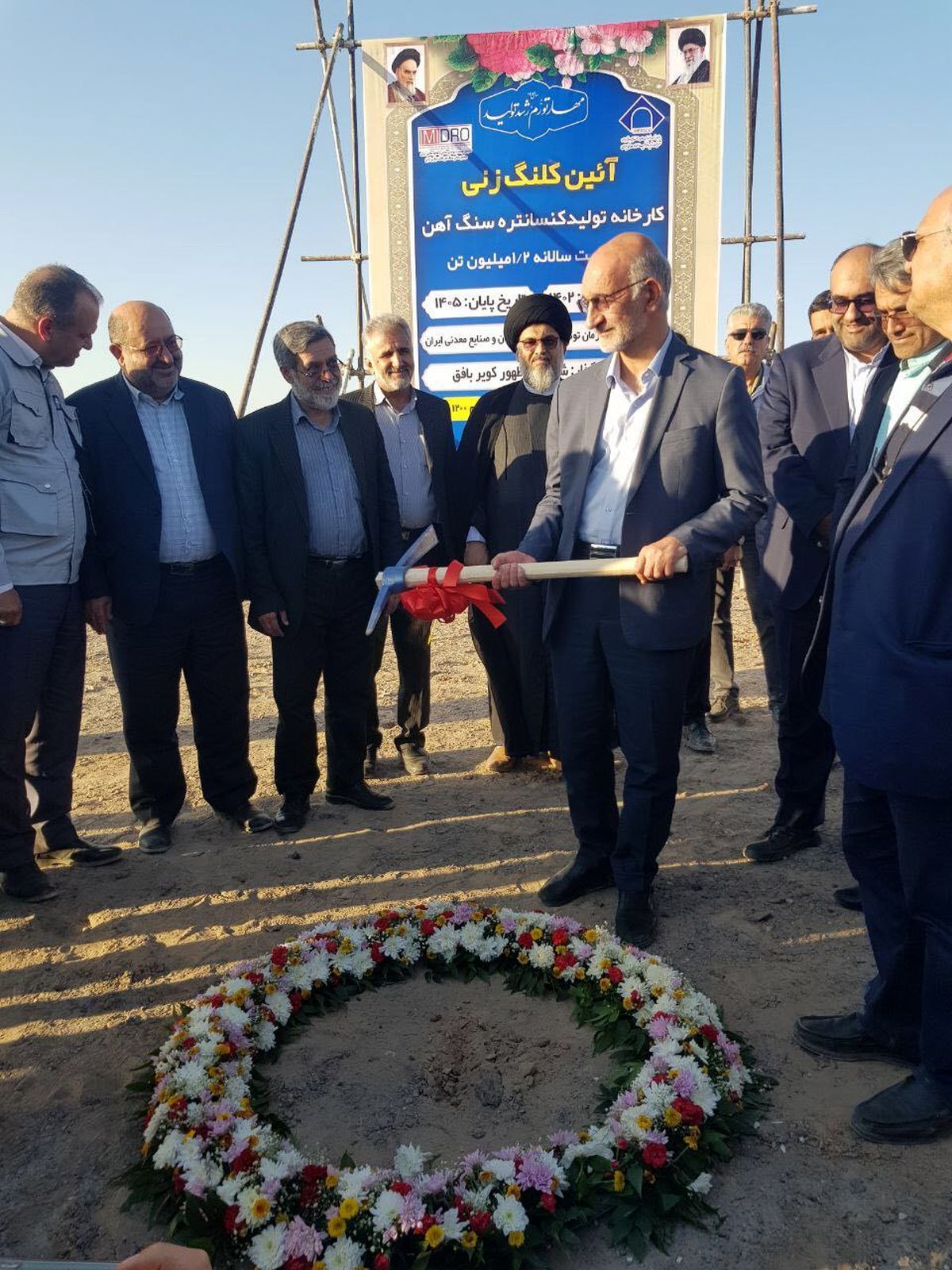 خدمات مدیریت طرح احداث کارخانه کنسانتره 1.2 میلیون تن آنومالی شمالی